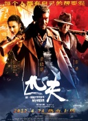 在天外剑仙中开启你的修仙冒险之旅